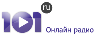 Радио Онлайн 101 – это первое профессиональное онлайн радио