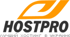 HostPro - надежный хостинг в Украине (онлайн)
