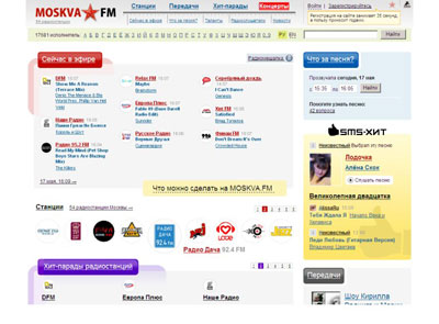Moskva FM - радиостанции Москвы онлайн
