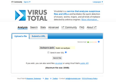 VirusTotal - бесплатный онлайн антивирус