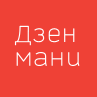 Дзен-мани - учет и планирование личных финансов (онлайн)