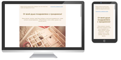 Краткое описание сервиса Sendpulse