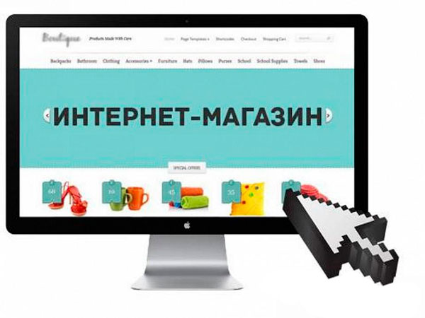 Нужно ли вам создание интернет-магазина