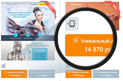 Продажи лендинг пейдж