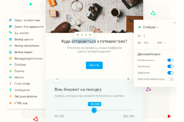 Webask – онлайн-конструктор опросов
