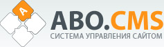 ABOCMS – гибкий подход к управлению сайтом