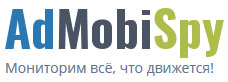 Admobispy - анализ и мониторинг мобильной рекламы