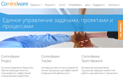 Comindware - управление проектами