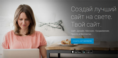 ru.Jimdo – сайтостроение без нервотрёпки