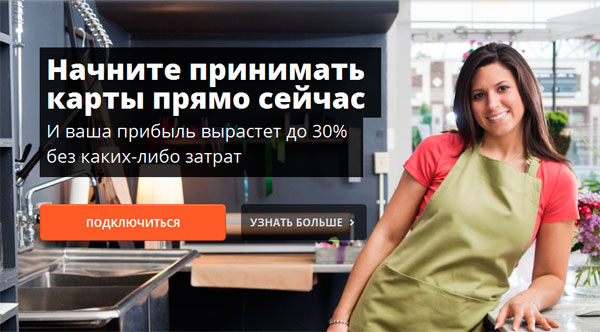 RBKmoney.ru – первый кирпичик к личной империи