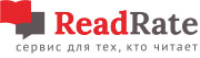 ReadRate - удобная система поиска и чтения книг