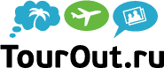 TourOut – социальный туризм уже реальность