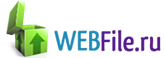 WebFile – и никаких флеш-карт