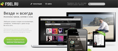 Fidel Solutions - миллионы треков, клипов и кино онлайн