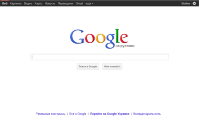 Google - 50 самых популярных сервисов лучшего портала (онлайн)