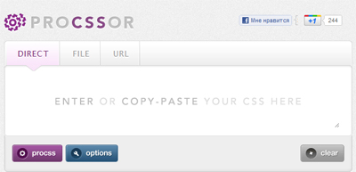 ProCSSor - придает вашим CSS файлам элегантности (онлайн)