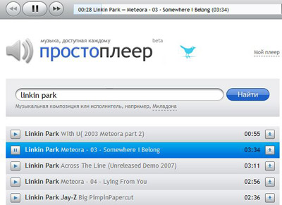 ПростоПлеер - простой музыкальный онлайн плеер