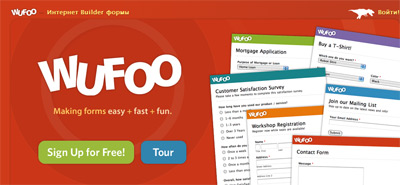Wufoo - создание HTML форм (онлайн)
