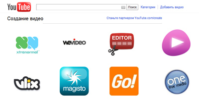 YouTube Сreate - создание видео на YouTube (онлайн)