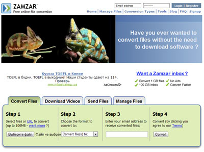 Zamzar - конвертация сотни видов файлов (онлайн)