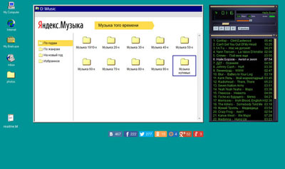 На «Яндекс.Музыке» заработала страница памяти Winamp