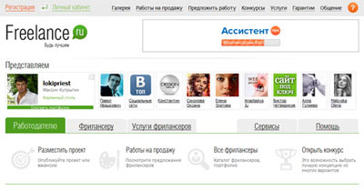 Какие сейчас популярны уловки мошенников на FreeLance.ru