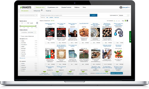 Тизерная реклама. Как на ней зарабатывать