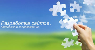 Из чего складывается цена на создание сайта магазина