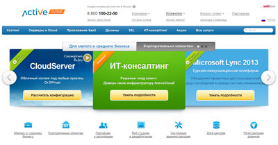 Удаленное обслуживание сайтов