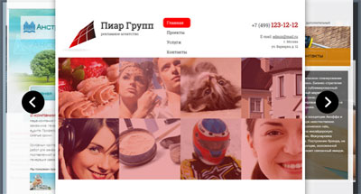 A5.ru – воплотите мечту о сайте