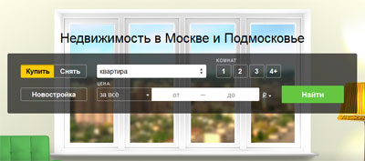 GdeEtotDom – вся недвижимость страны в окне браузера